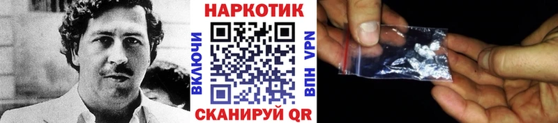 Хочу наркоту Бикин Бошки Шишки СОЛЬ МЕФ Псилоцибиновые грибы Cocaine