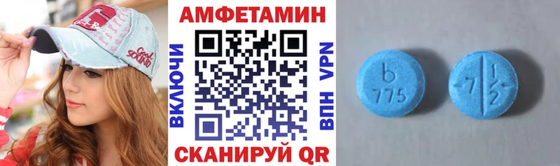 Amphetamine 98% Бикин