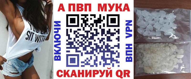 A PVP кристаллы  shop Telegram  Бикин 