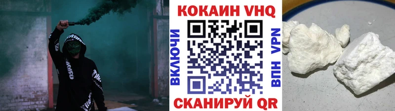 купить наркоту  Бикин  Cocaine Эквадор 