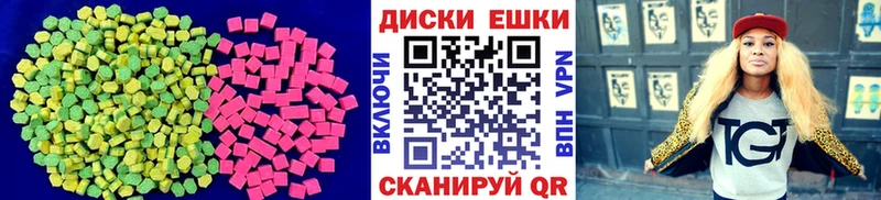 цена наркотик  OMG вход  Экстази бентли  Бикин 