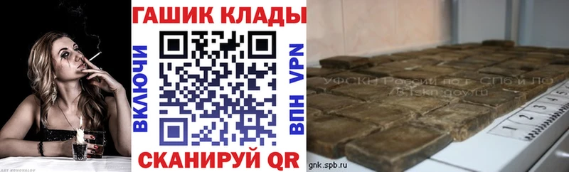 ГАШИШ гашик Бикин