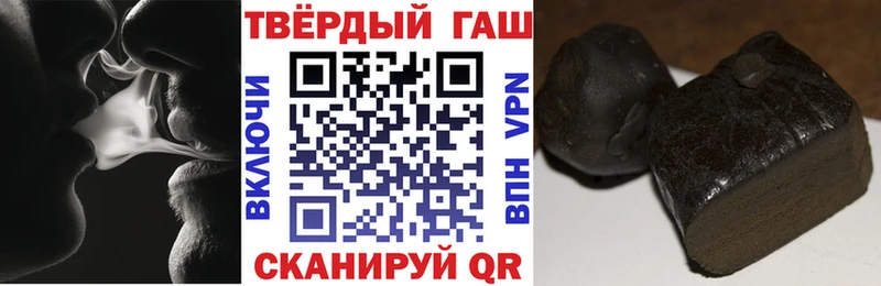 ГАШ хэш  магазин продажи наркотиков  Бикин 