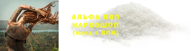 наркотики Алзамай