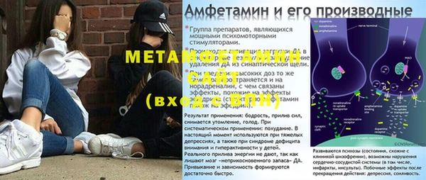 спиды Алексин