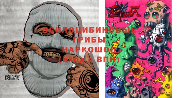 MESCALINE Алексеевка