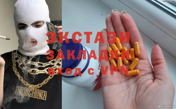 спиды Алексин