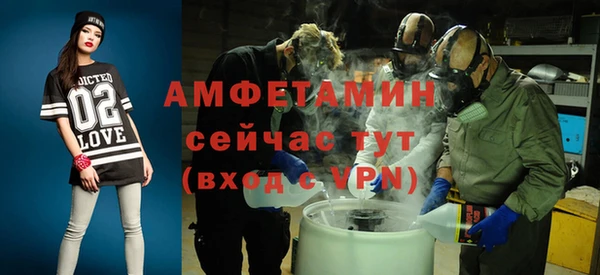 спиды Алексин
