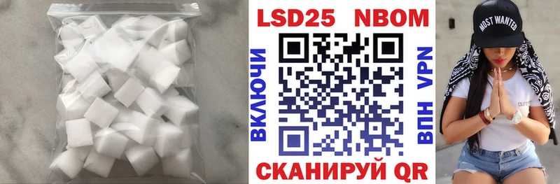 хочу наркоту Бикин ЛСД экстази кислота