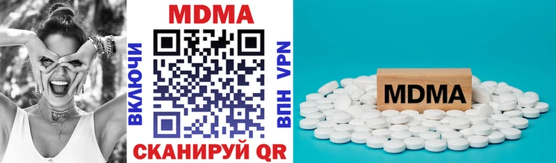 гидра зеркало  купить наркотик  Бикин  MDMA молли 