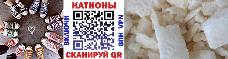 МЯУ-МЯУ VHQ  как найти наркотики  Бикин 