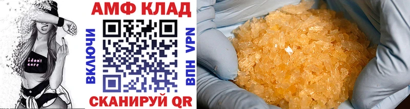 Первитин пудра  Бикин 