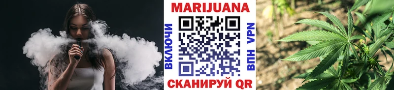 Каннабис тримм  Бикин 